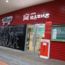 서변동 작은도서관 | [현장리뷰] 서변동 작은도서관 문화강좌 '키즈 도자기...방학, 미술, 도자기만들기, 수업후기, 평생학습