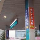 대일주유소 이미지