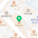 홍익로 10 서교푸르지오아파트 앞 이미지