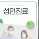 조이소아청소년과의원 이미지