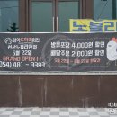 경아두마리치킨선산노블리안점 - 17519 | 경아두마리치킨선산노블리안점