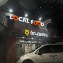 동청도농업협동조합 이미지