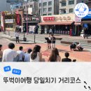 캠퍼스타운1번출구 앞 | 서울 뚜벅이 여행 코스 홍대 가볼만한곳 놀거리 먹거리 추천