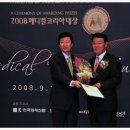 메디칼코리아 이미지