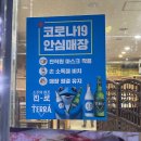 명품참숯 이미지