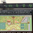 마루공원 | 서울 강남구ㅣ마루공원 테니스장 정보 및 후기