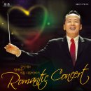 금난새의 오페라이야기 라보엠 이미지