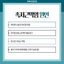 대한연합정형외과의원 이미지