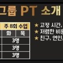 타임핏휘트니스 이미지