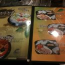 우리보쌈 이미지