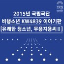총각네야채청과 이미지