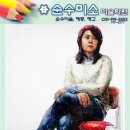 순수미술학원 - 광진구 천호대로131길 7 | 순수미술학원