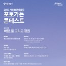월드컵가든 이미지