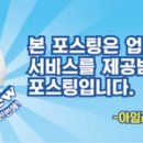 춘천로449번길 이미지