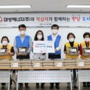 대성에너지 이미지