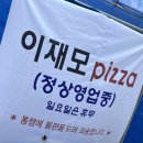 행복한꽈배기 이미지