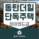 더힐 이미지
