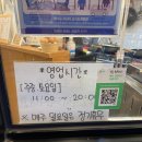 비비떡볶이 - 전주시 완산구 평화16길 14 | 비비떡볶이