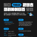 주식회사타라 Daum카페