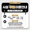 아우름짐 네이버블로그