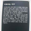 한강에 떠있는 식당 <채빛퀴진> 이미지