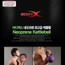 (주)크로스핏엑스 이미지