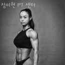 정미현PT센터 네이버블로그