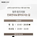 창조피부과의원 이미지