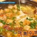 파이코코 티스토리