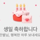 별난디톡스 이미지