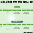 제이파마메디케어 이미지