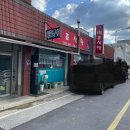 원남한식뷔페 이미지