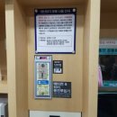 현대인빨래방 이미지