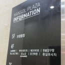 정안마원 | 평촌역 마사지 정안마원 솔직 후기 👐 국가공인안마자격, 몸과 마음 모두 힐링 🌿✨