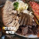 전포맛집 복덕방 &#34;슉&#34;메뉴 솔직후기 – 분위기, 맛 다 잡았다