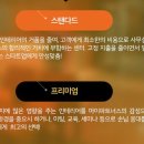 명가파트너스 이미지