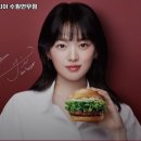 롯데리아장안 이미지