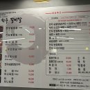 우향축산 네이버블로그