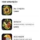 153구포국수웨스턴돔점 이미지