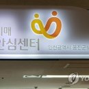 옹진군치매안심센터 이미지