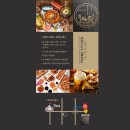 포미키친 부천직영점 이미지