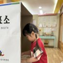 런)U&amp;lB 지구수호대 선거투표를 해요🗳️ 이미지