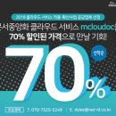 클라우드독 이미지