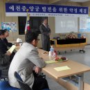 예천중학교 이미지