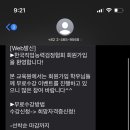 한국전문직업능력개발원 이미지