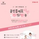 샤인클린 이미지