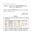 점프업