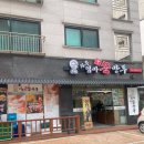 엄마손만두국 이미지