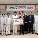(주)빙그레김해공장