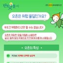 충청남도청 어린이집 네이버블로그